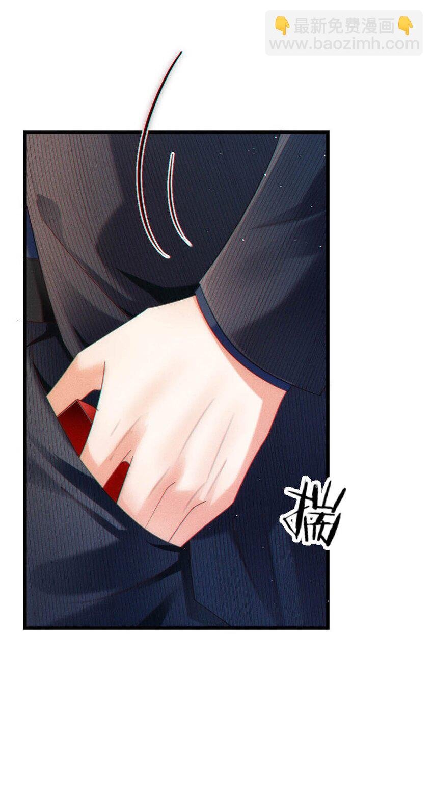 091 沈先生出事了！