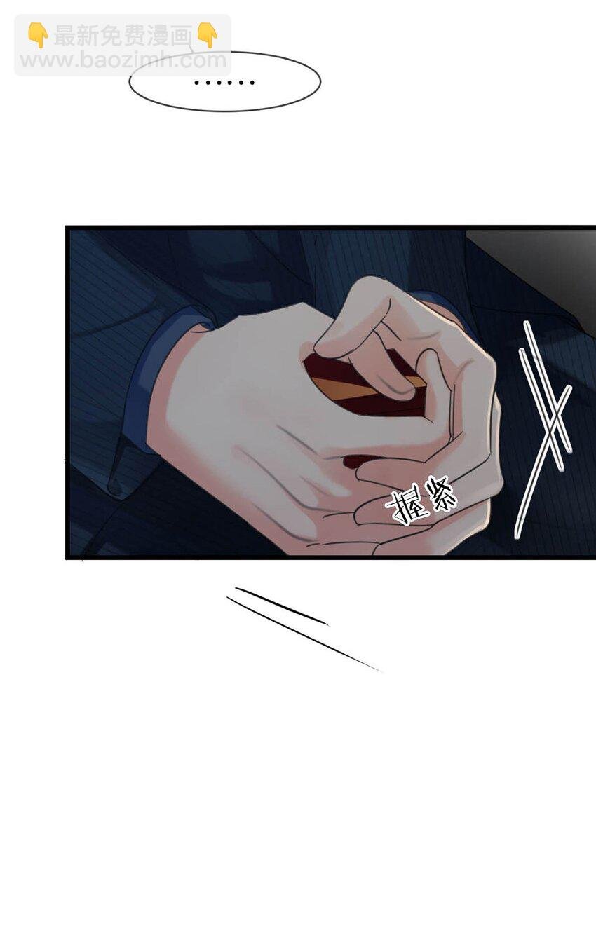 092 爸爸，你别害怕。