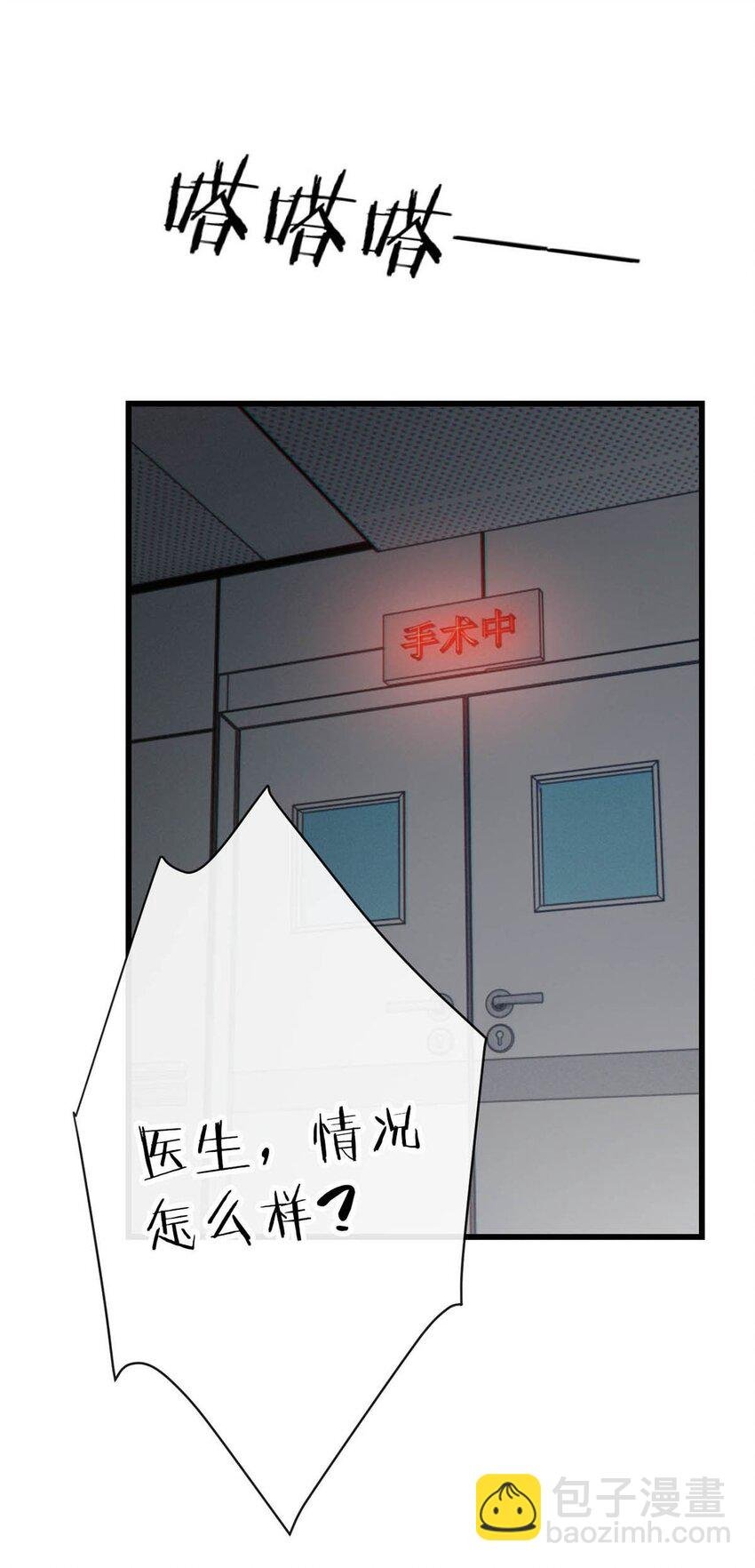 092 爸爸，你别害怕。