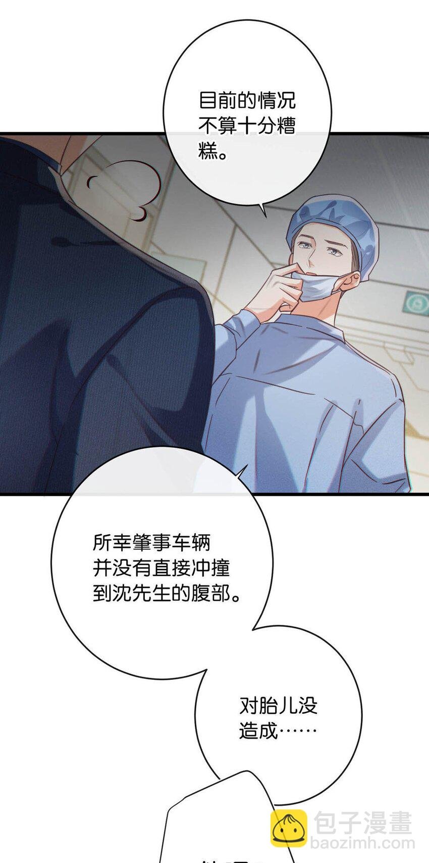 092 爸爸，你别害怕。