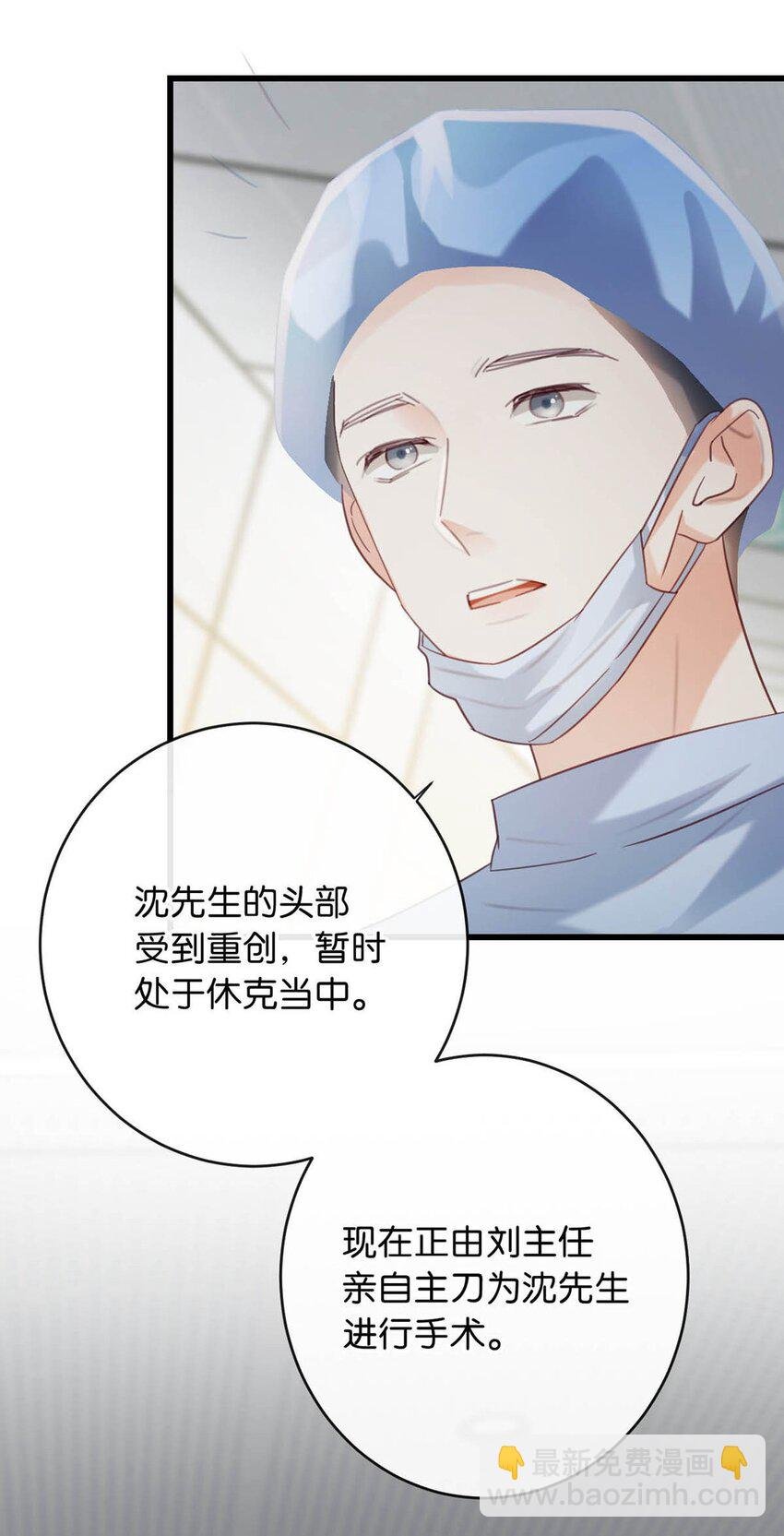 092 爸爸，你别害怕。