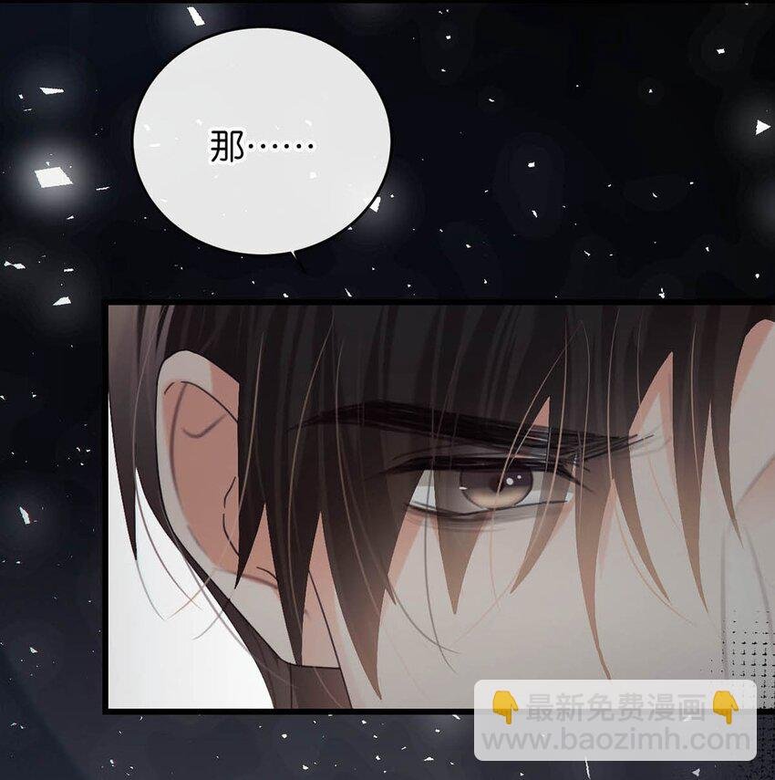 092 爸爸，你别害怕。