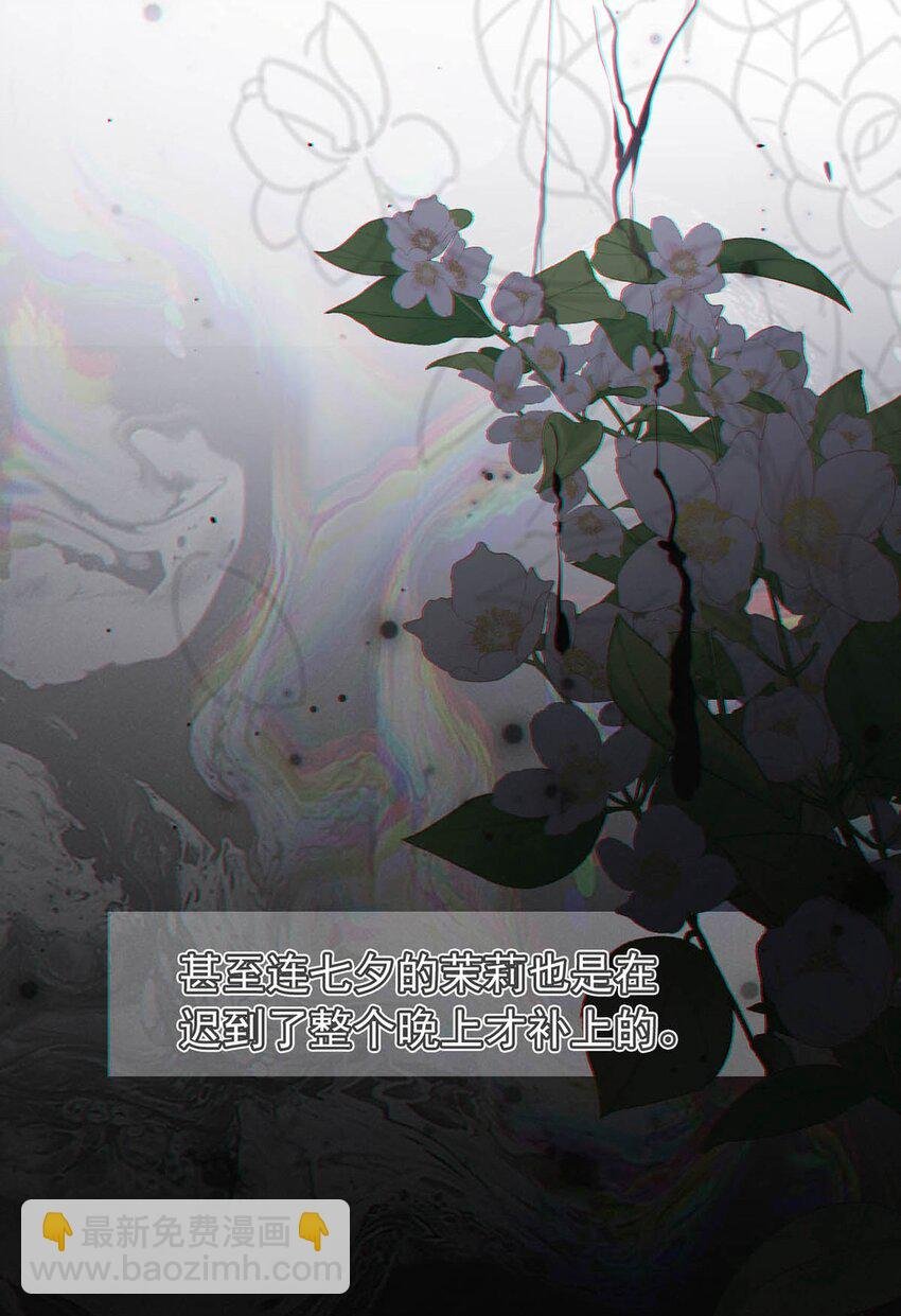 092 爸爸，你别害怕。