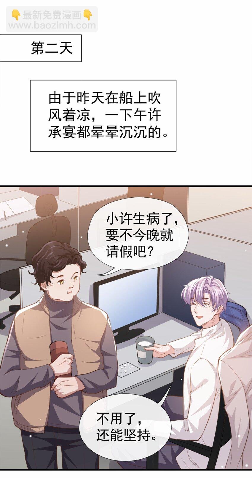09 馄饨没有了