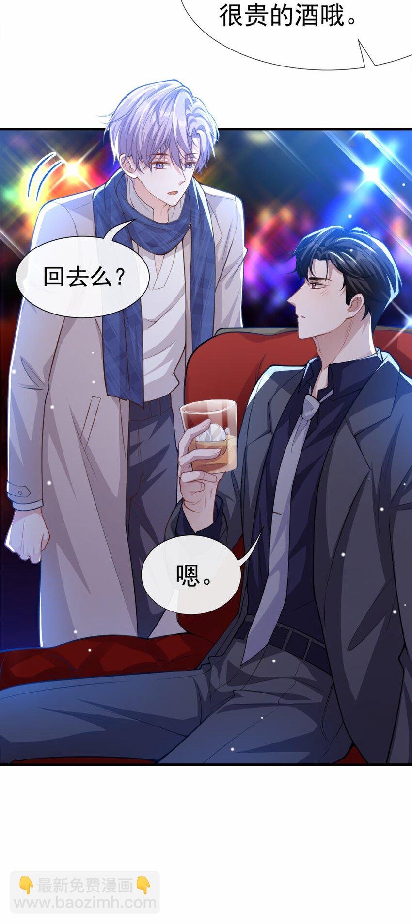 09 馄饨没有了