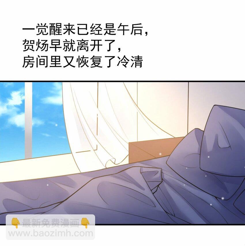 09 馄饨没有了