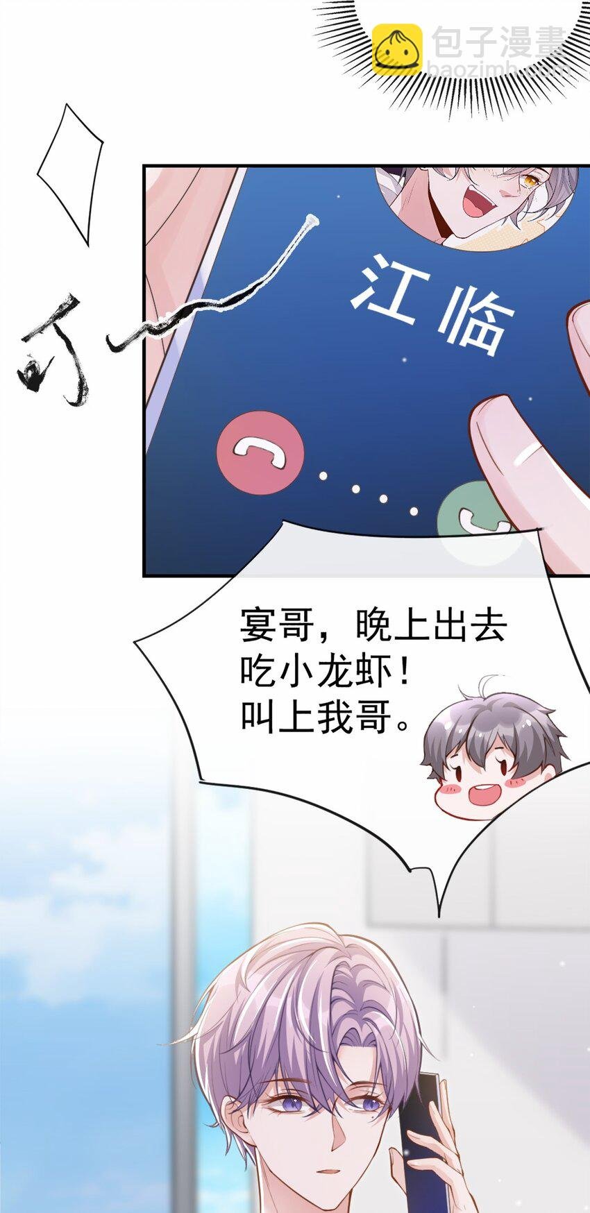 09 馄饨没有了