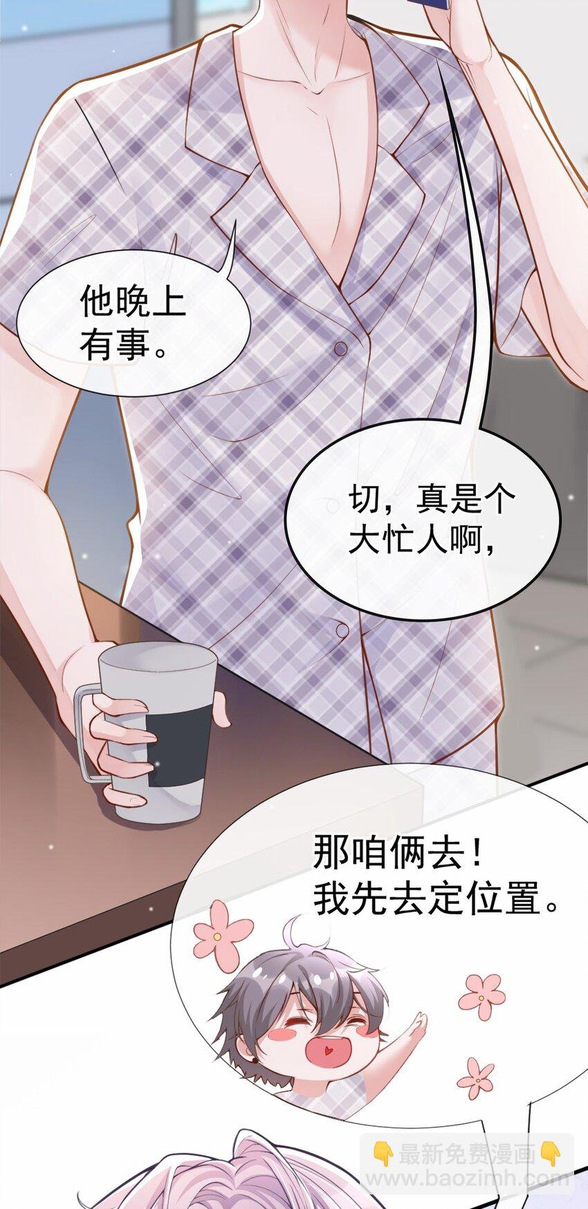 09 馄饨没有了