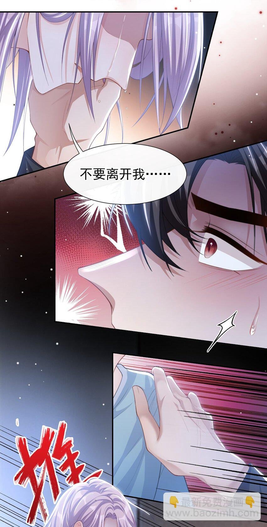 98 阿南是谁！？