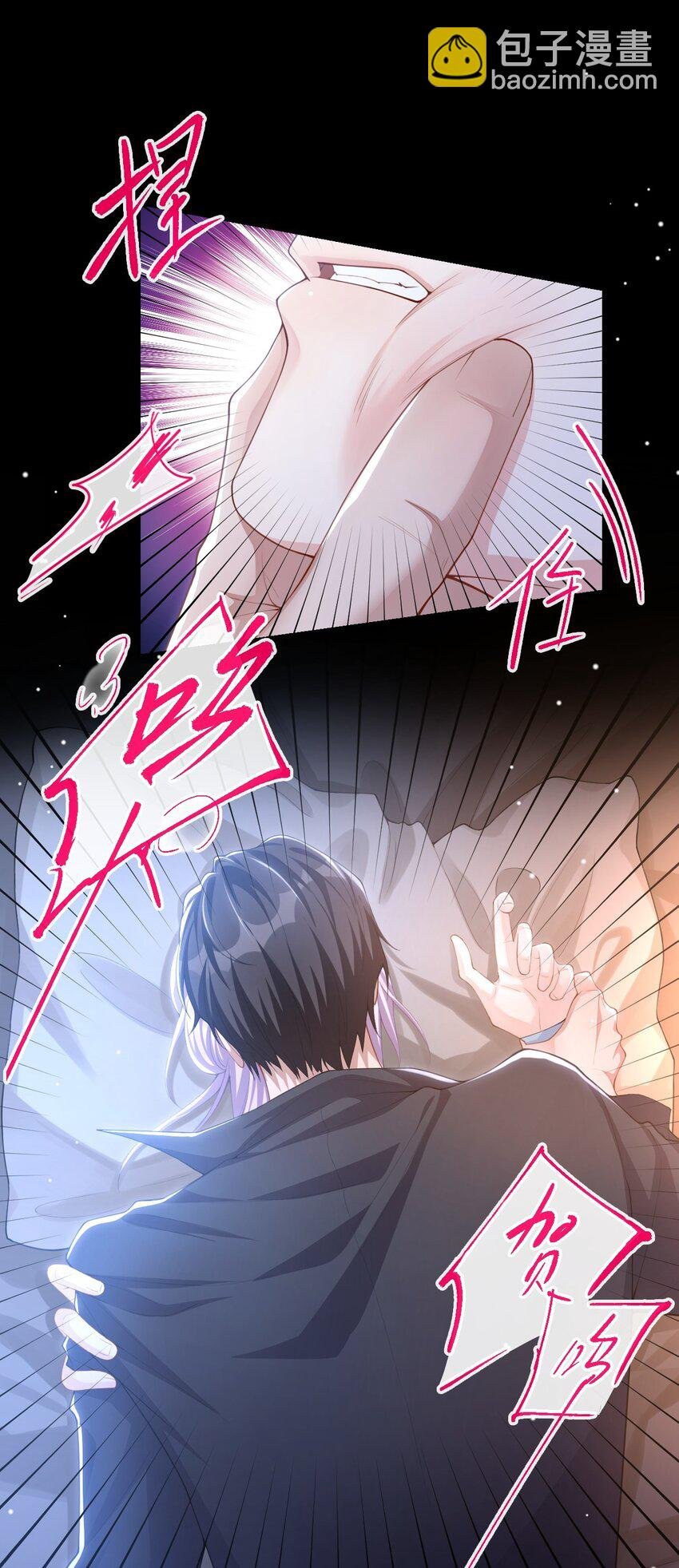 98 阿南是谁！？