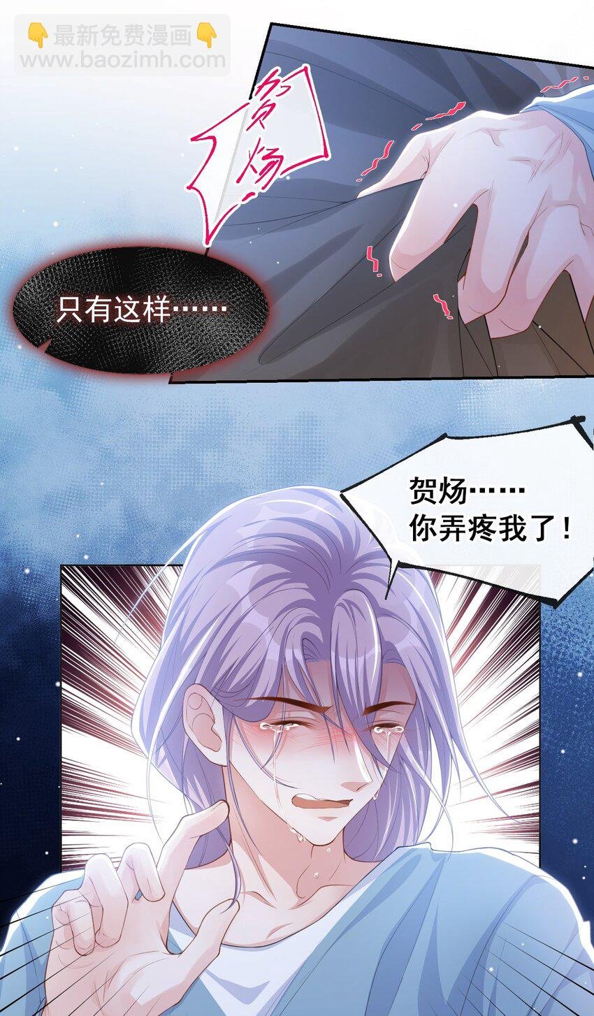 98 阿南是谁！？