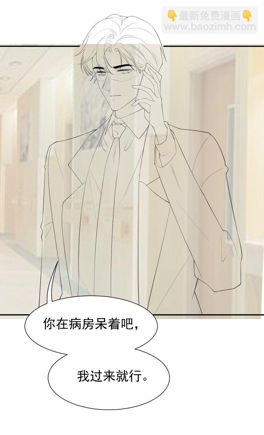 98 阿南是谁！？
