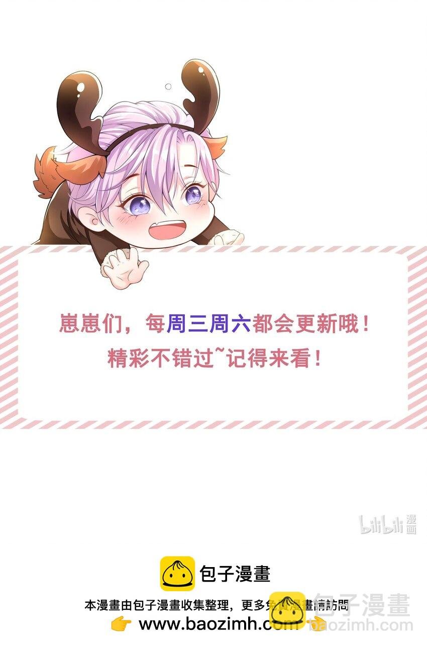 98 阿南是谁！？