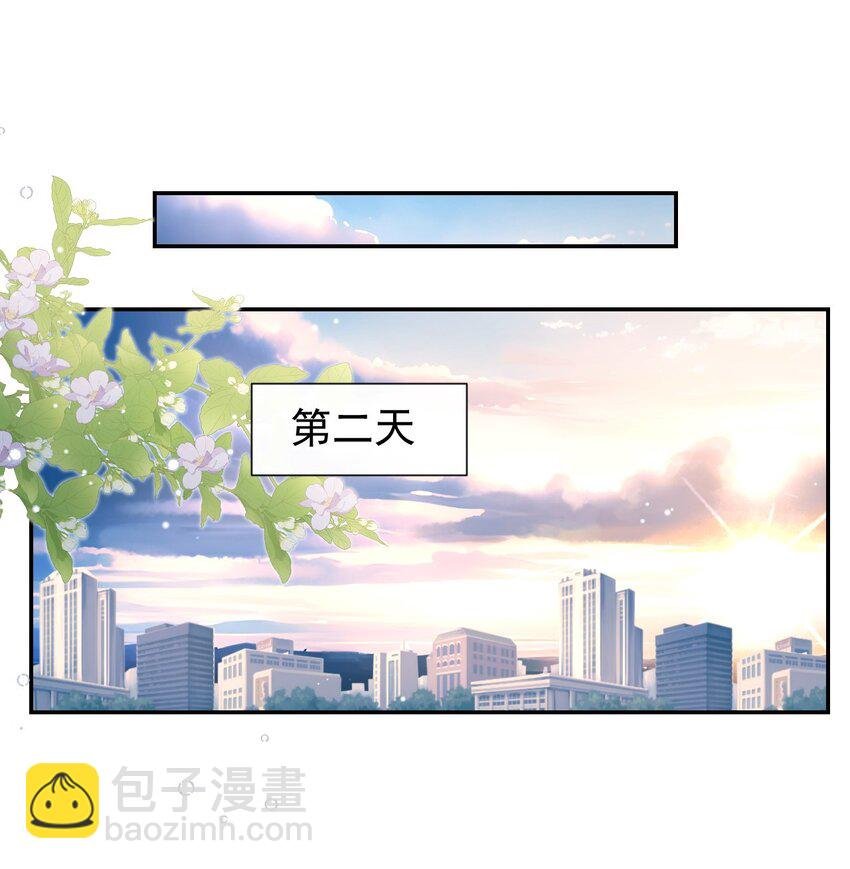 99 我可以换别的金主