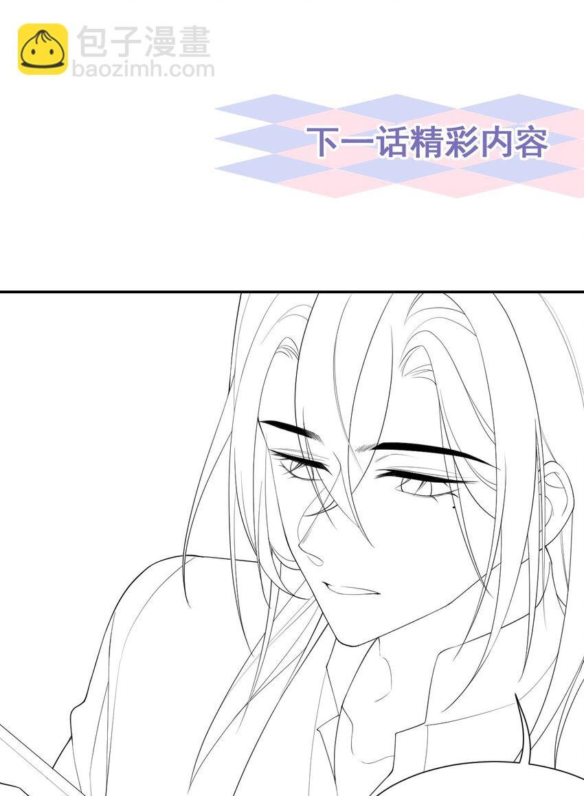 99 我可以换别的金主