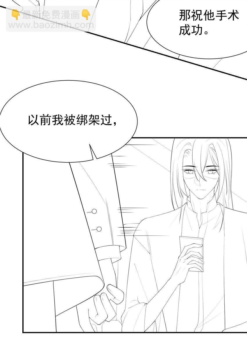 99 我可以换别的金主