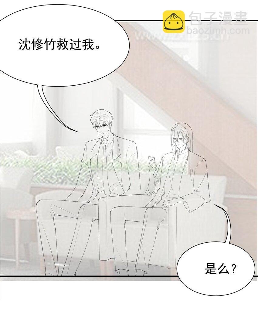 99 我可以换别的金主