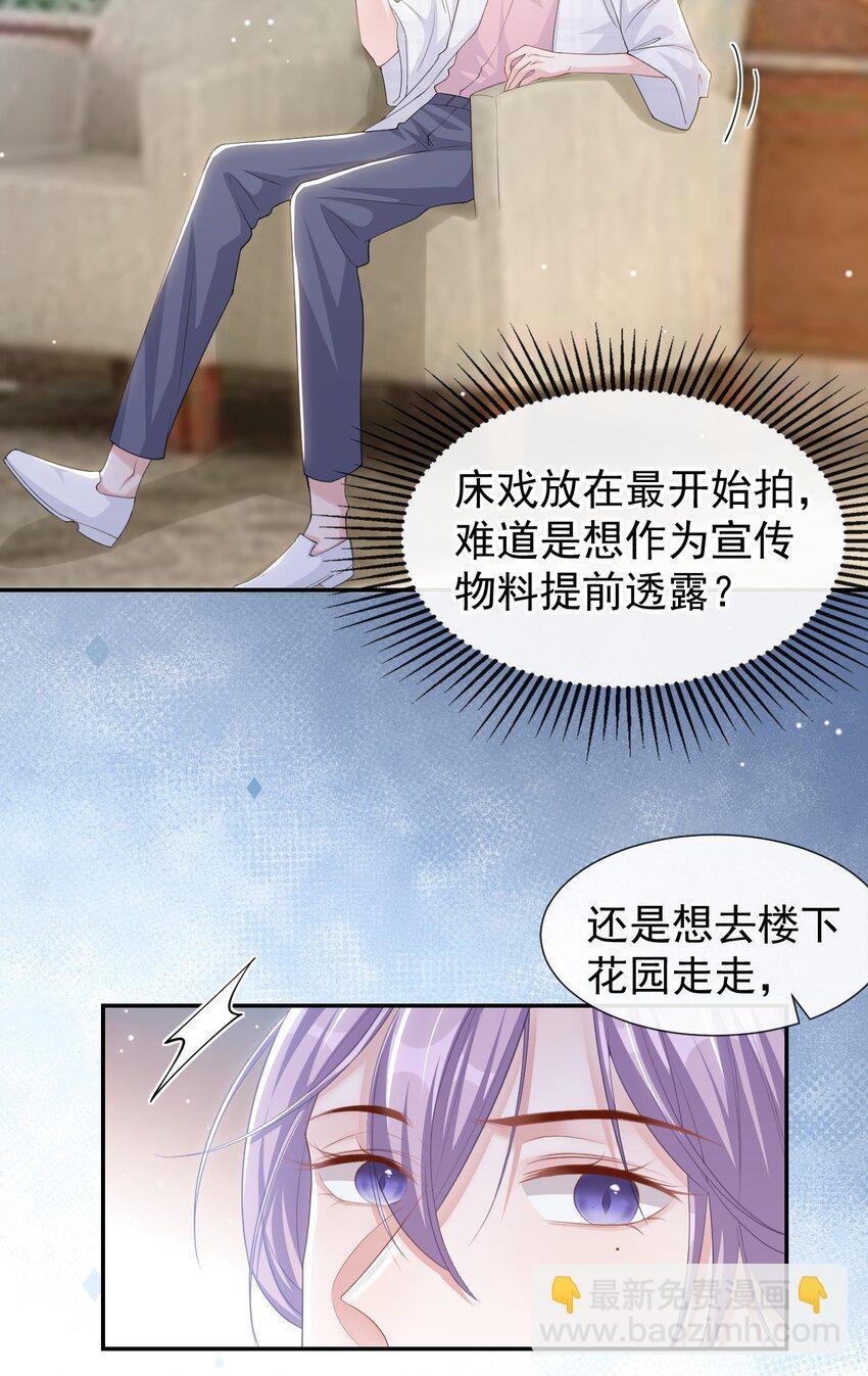 100 我会坚持下去