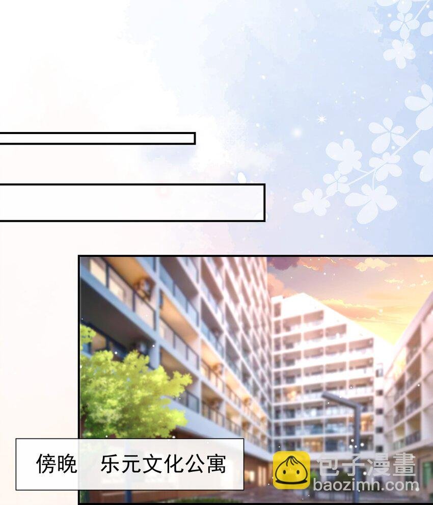 101 又把他当替身？