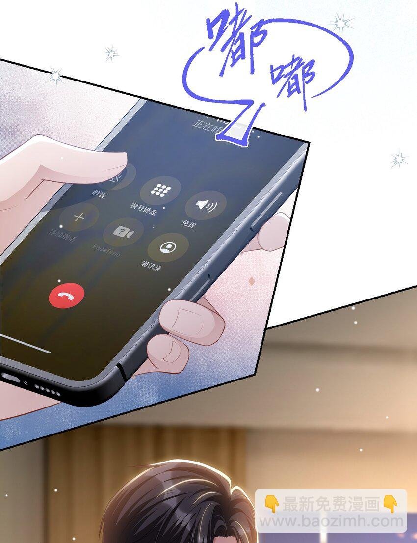 102 阿南，又是他！