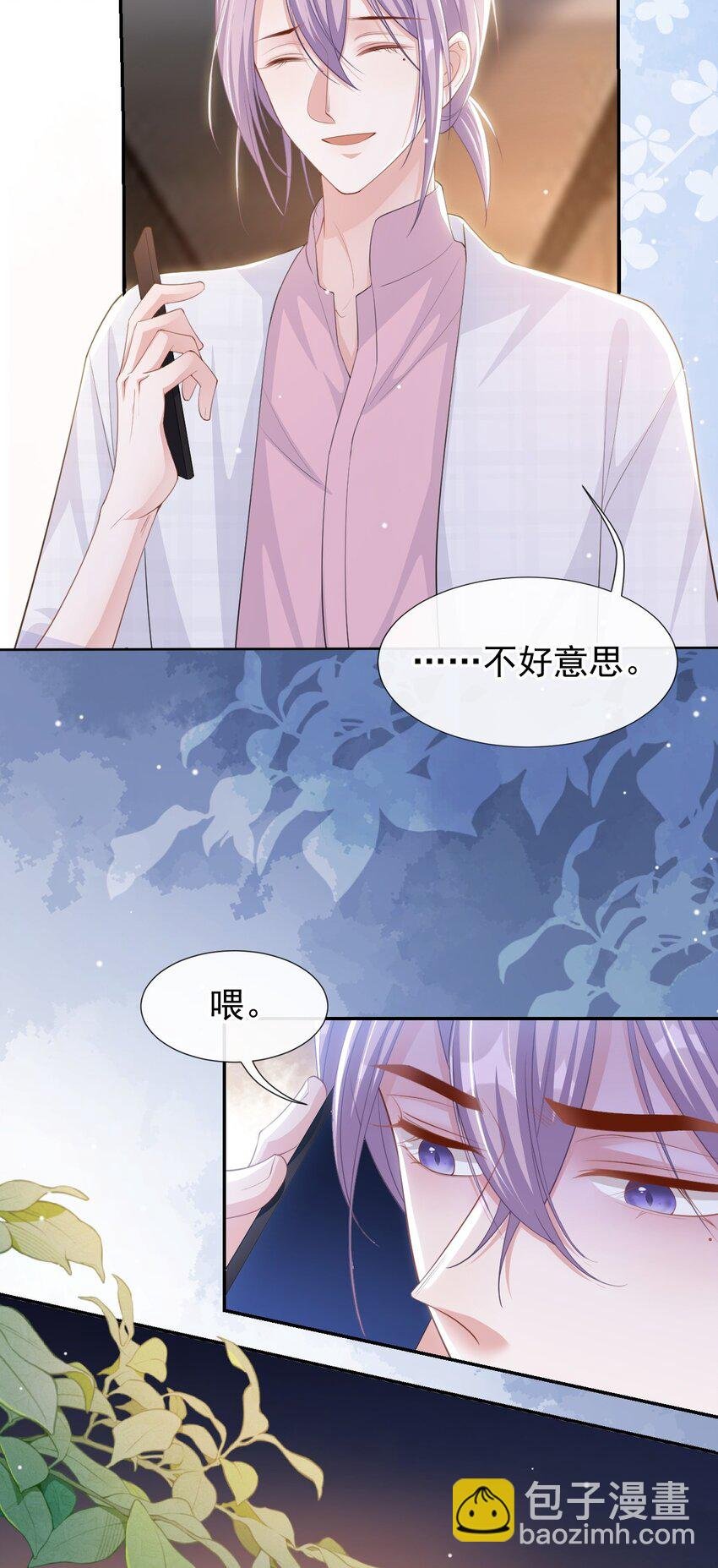 102 阿南，又是他！