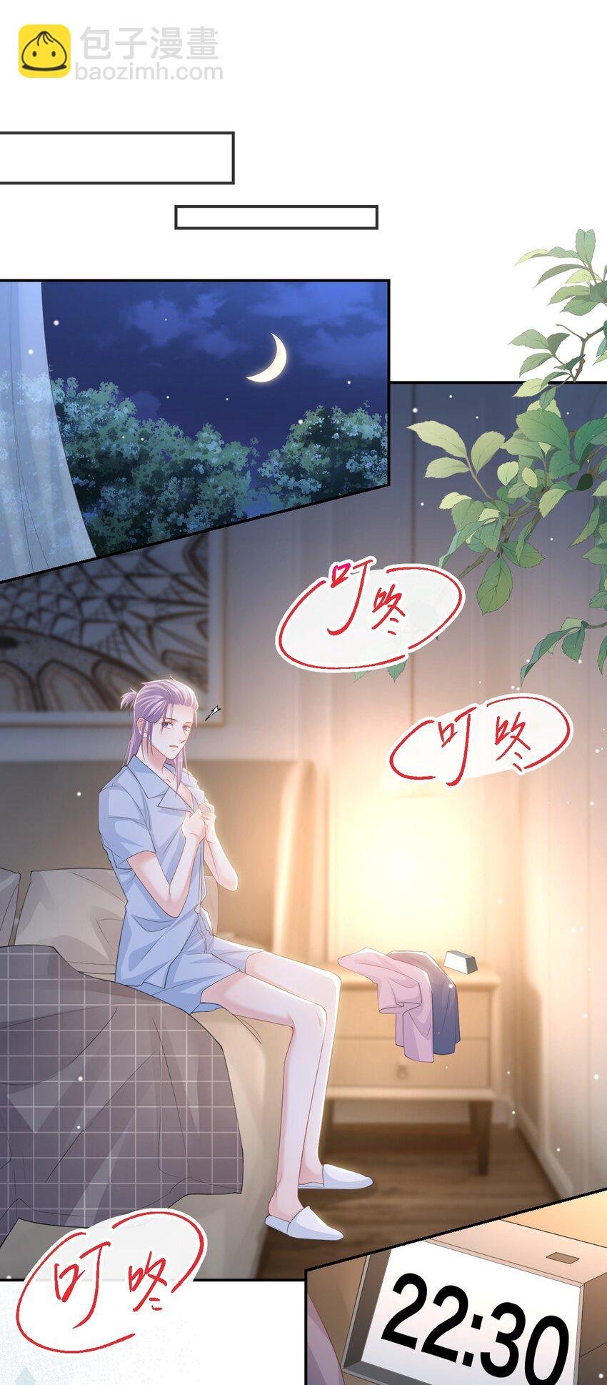 102 阿南，又是他！