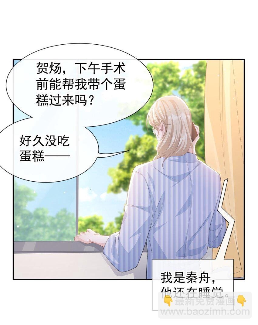 104 蛋糕