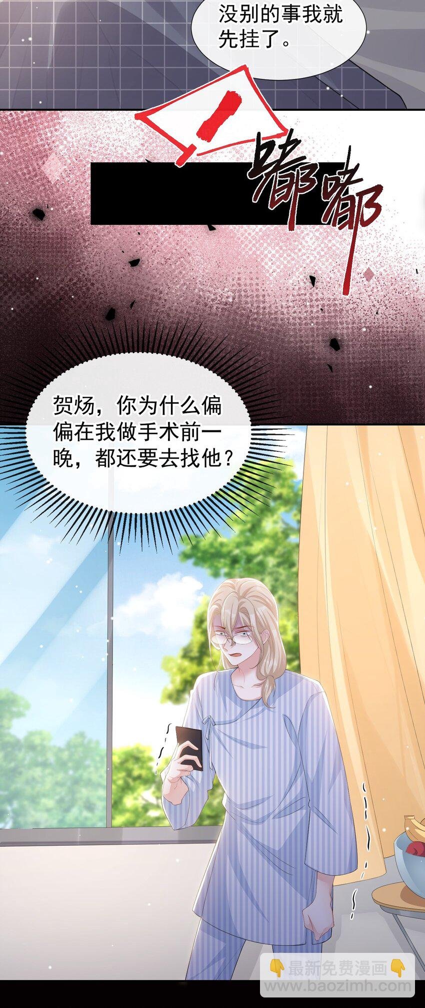 104 蛋糕