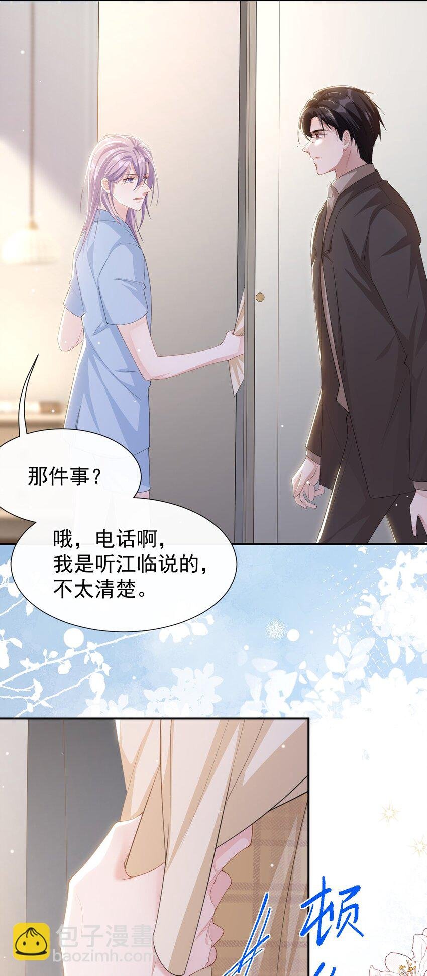 104 蛋糕