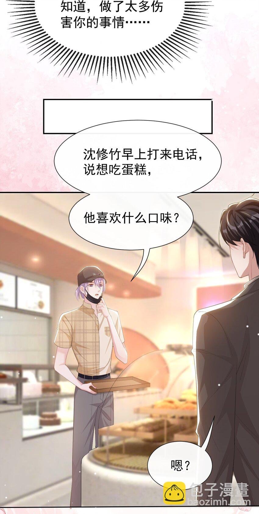 104 蛋糕