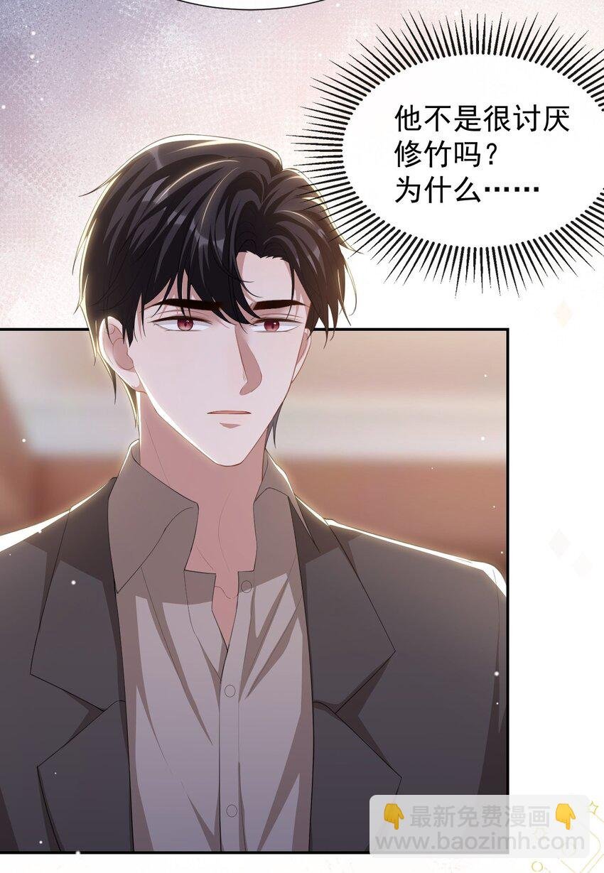 104 蛋糕