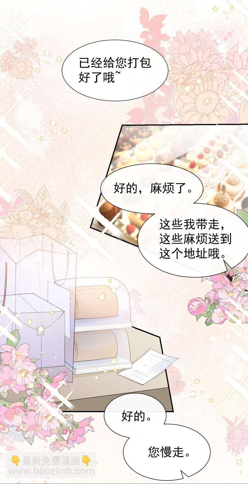 104 蛋糕