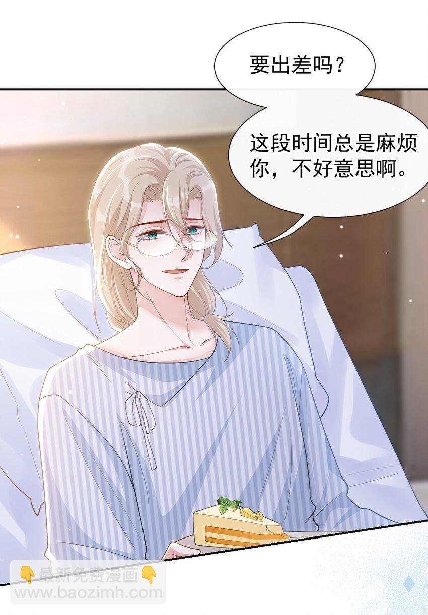 106 怀疑