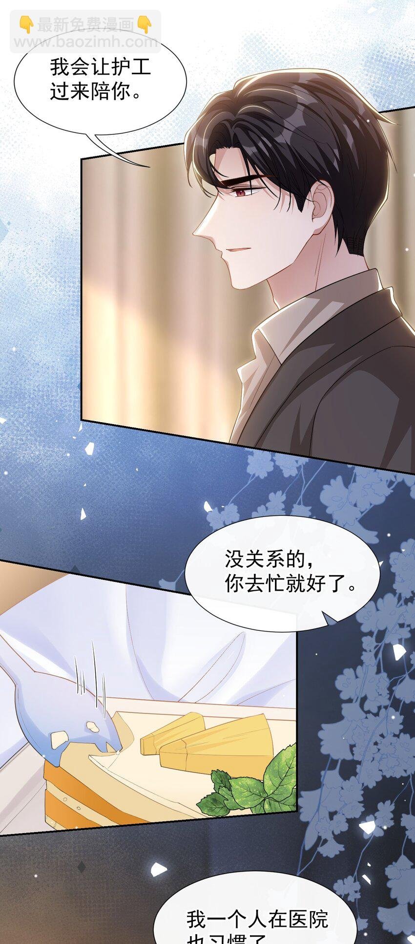 106 怀疑