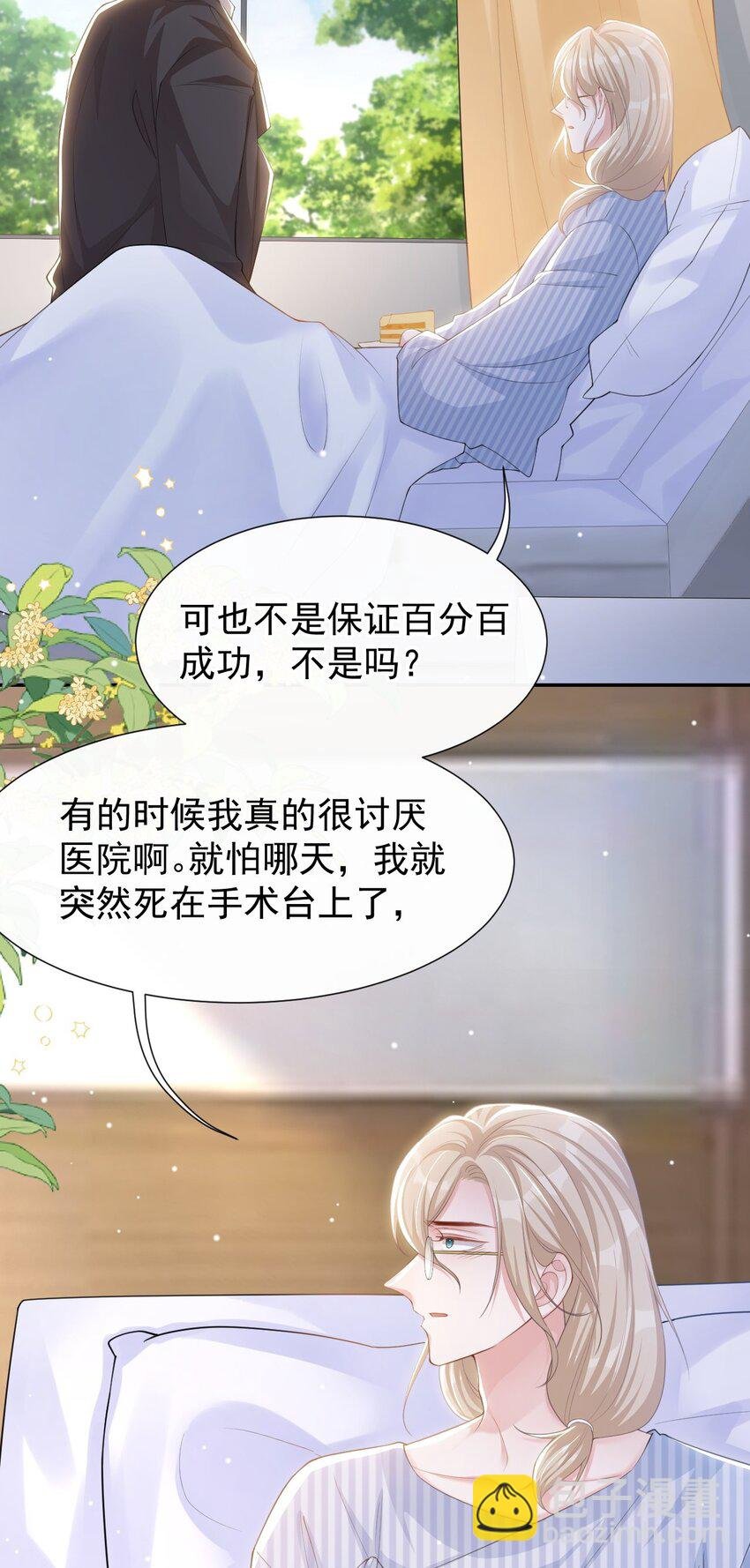 106 怀疑