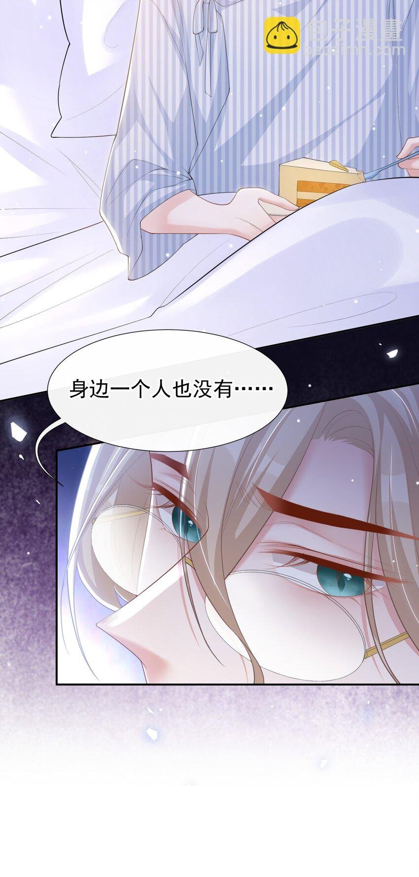 106 怀疑