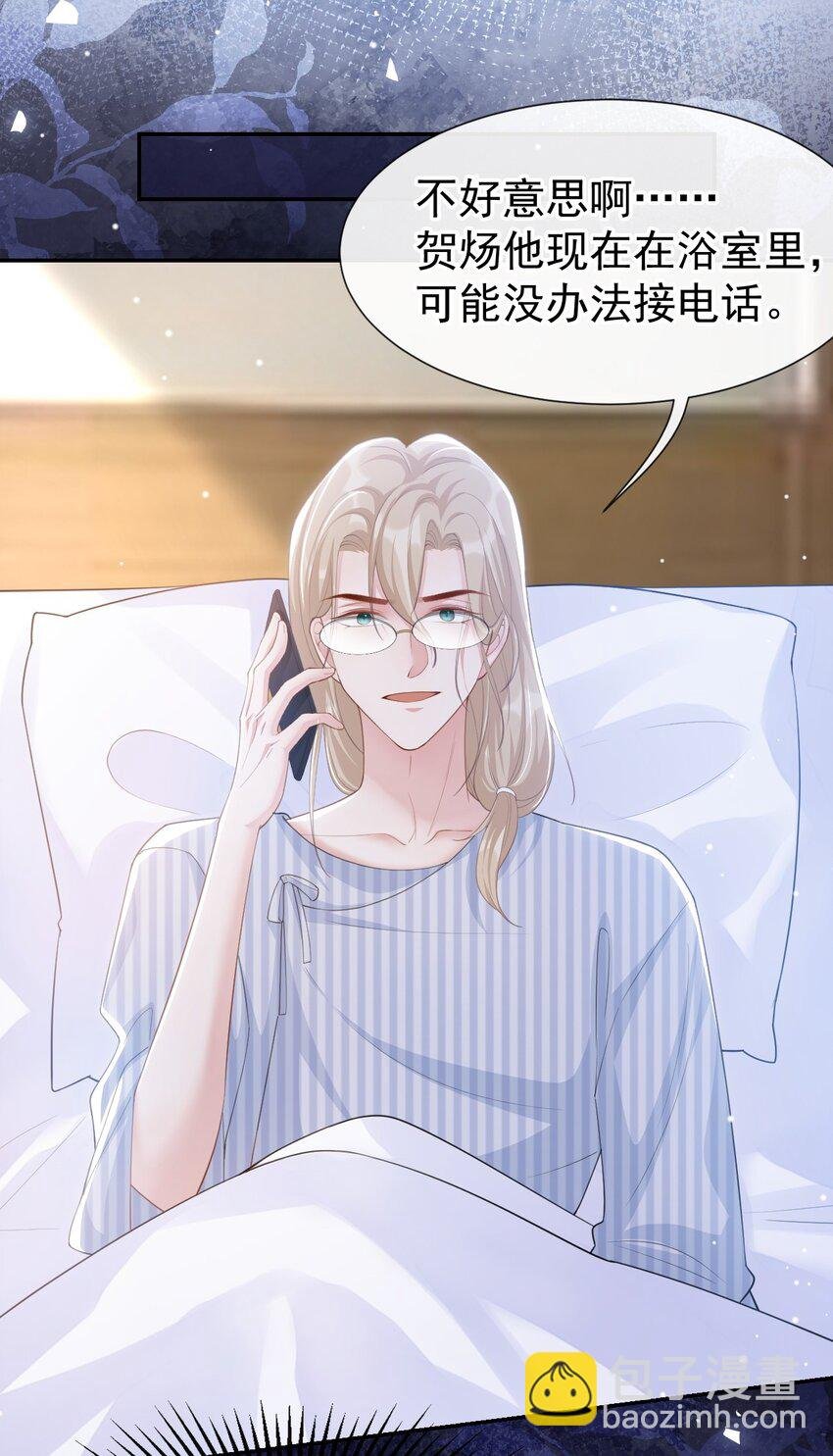 107 低级的把戏