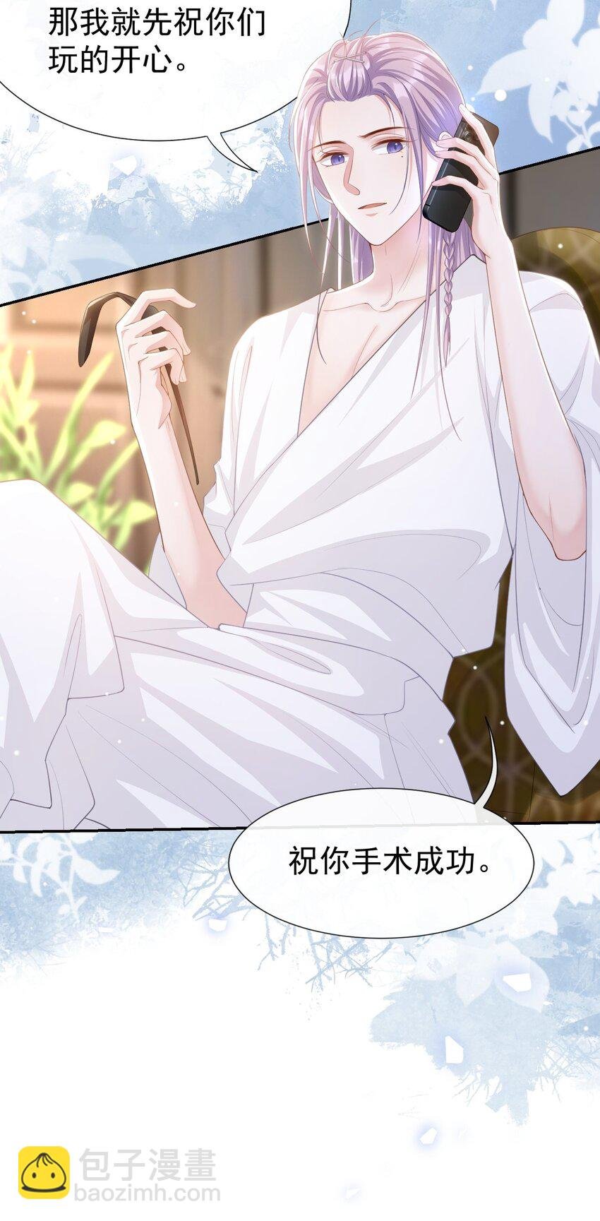 107 低级的把戏