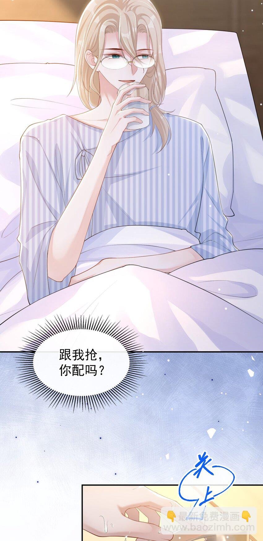 107 低级的把戏