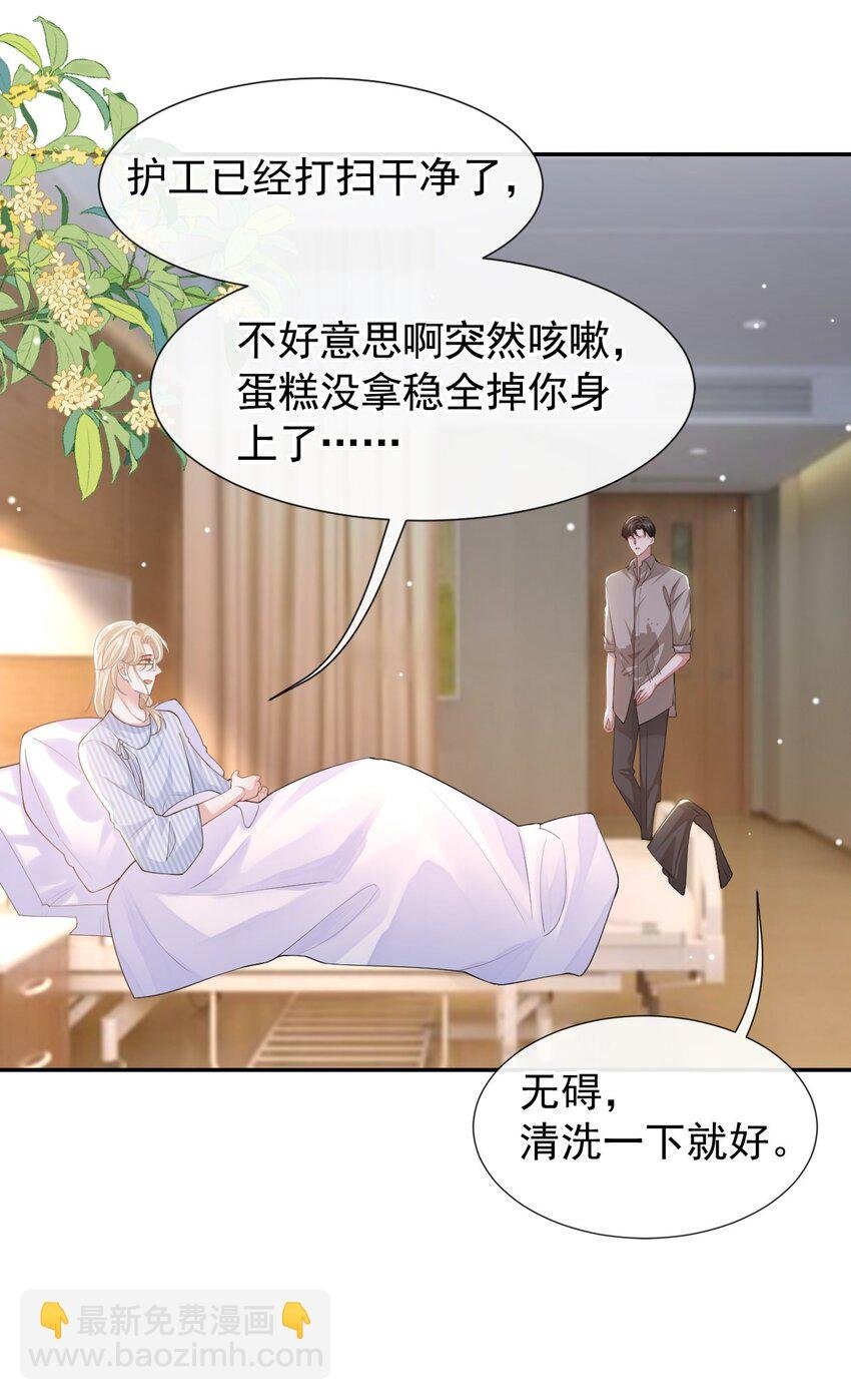 107 低级的把戏