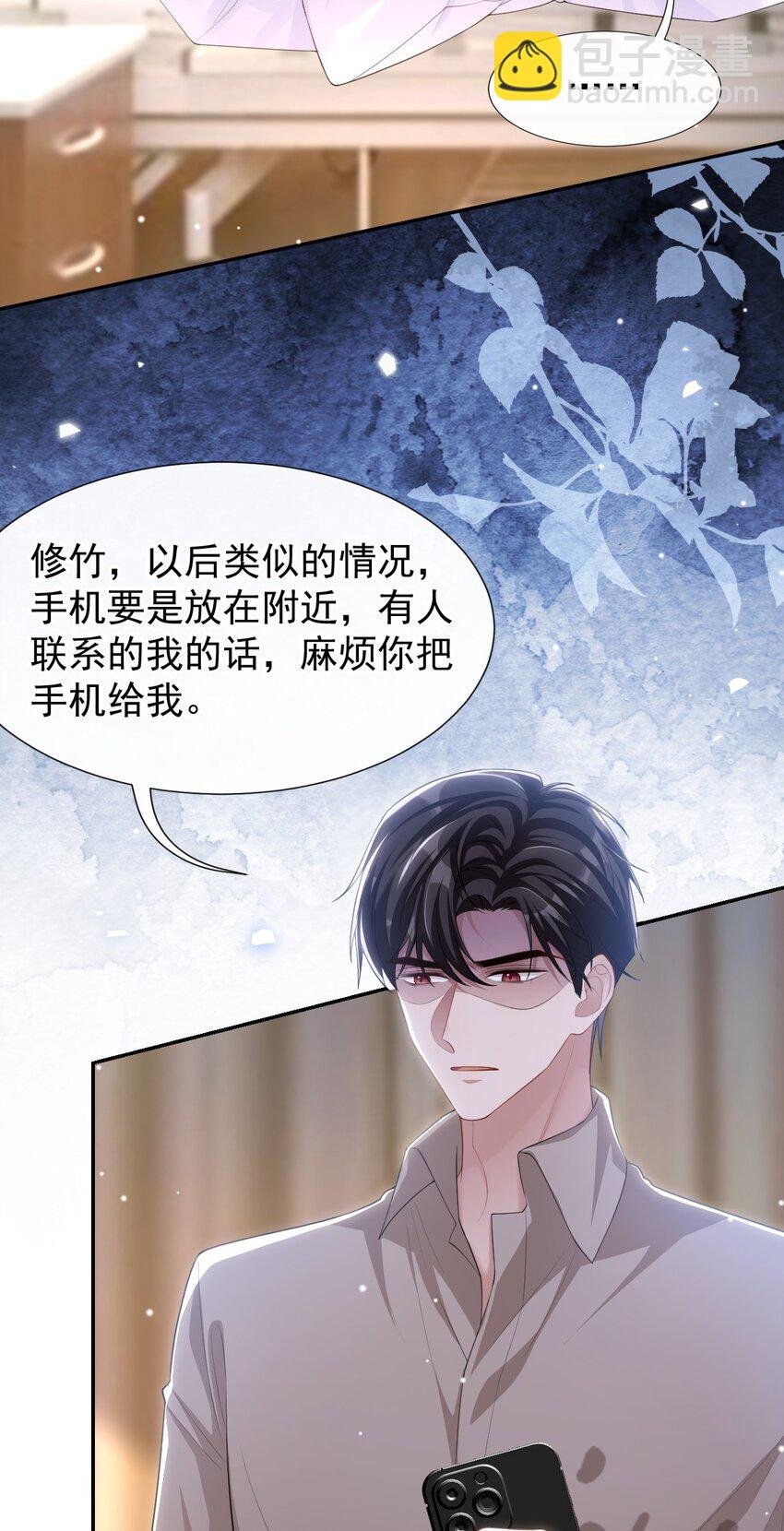 107 低级的把戏