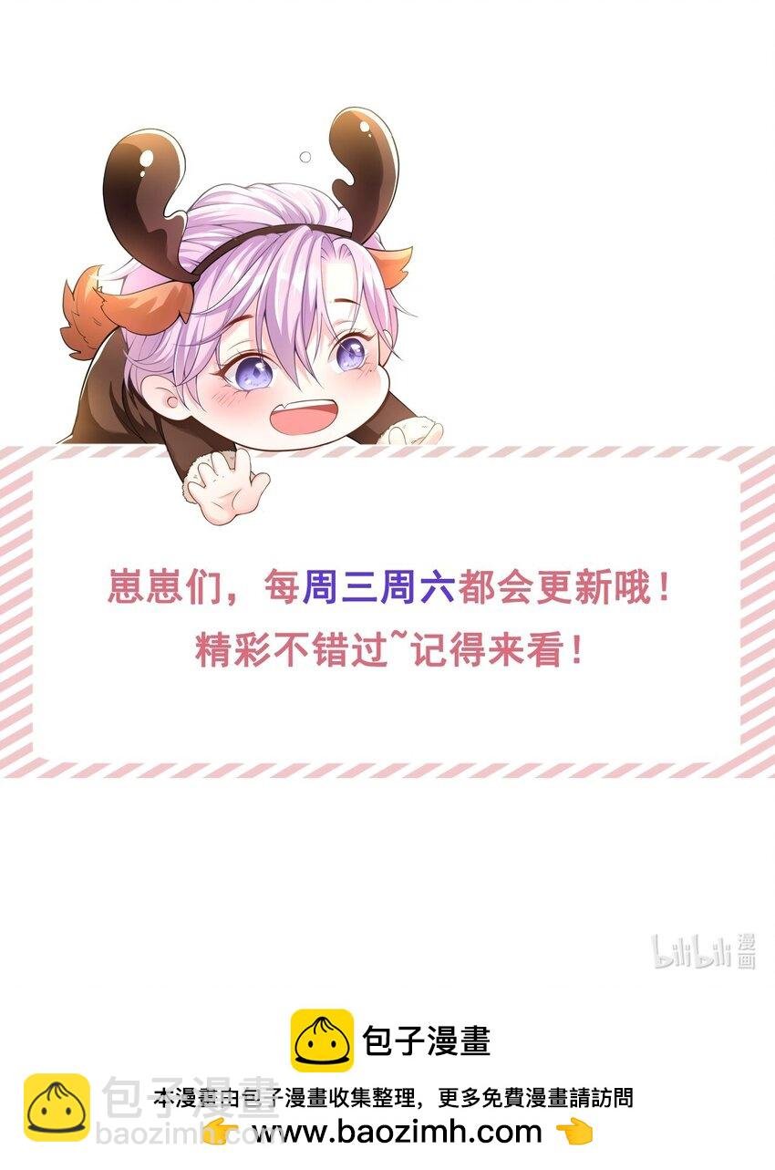 107 低级的把戏