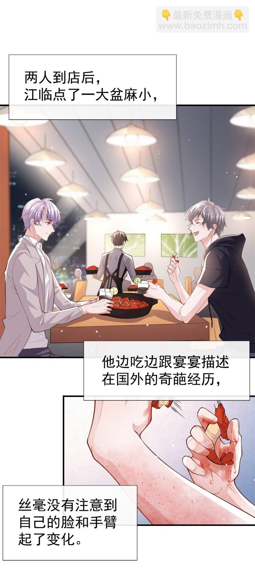 10 重要的事就是陪他吗？