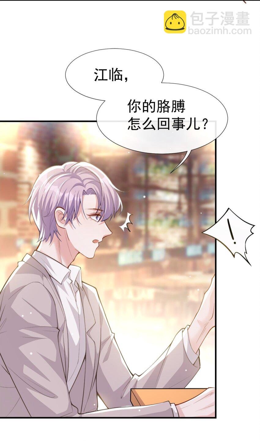 10 重要的事就是陪他吗？