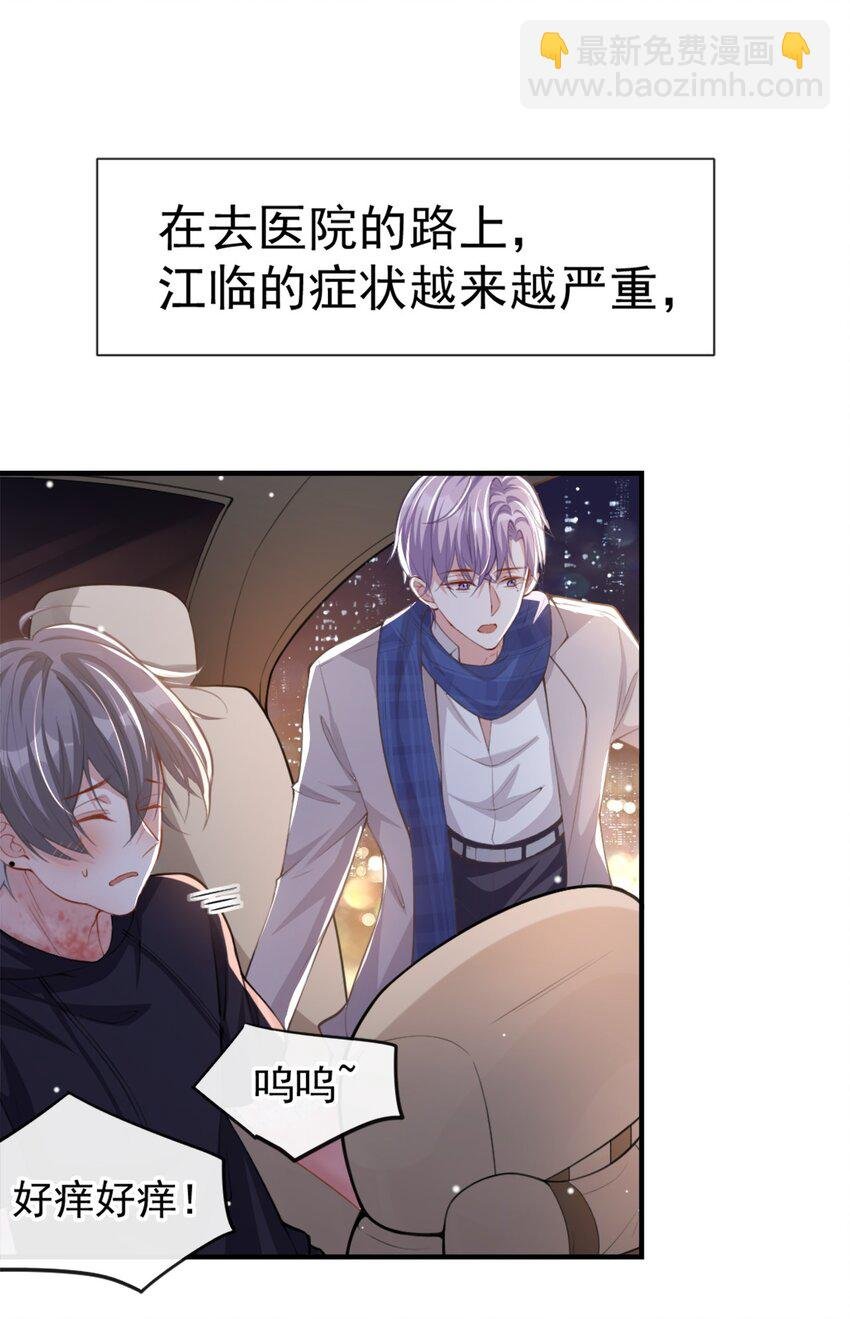 10 重要的事就是陪他吗？
