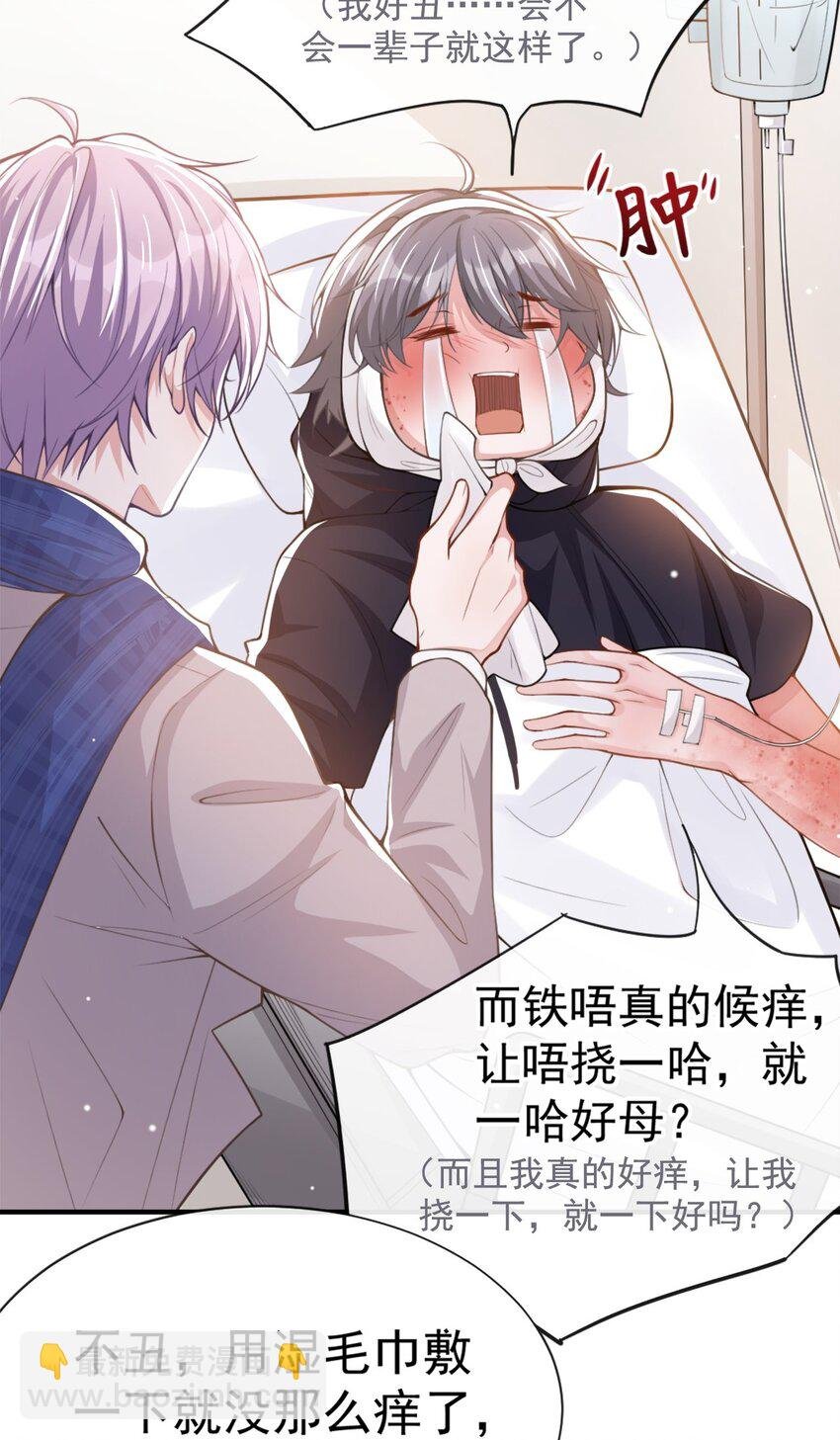 10 重要的事就是陪他吗？
