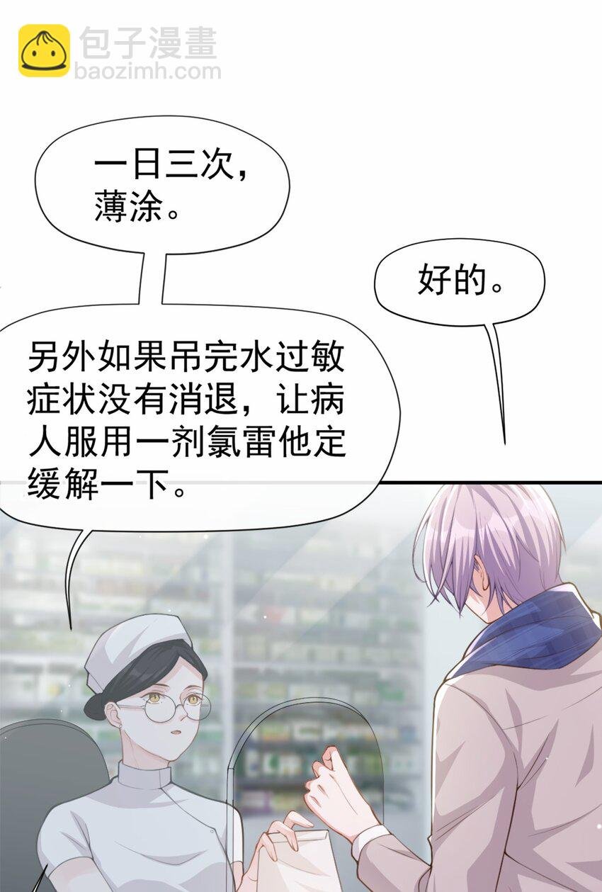10 重要的事就是陪他吗？