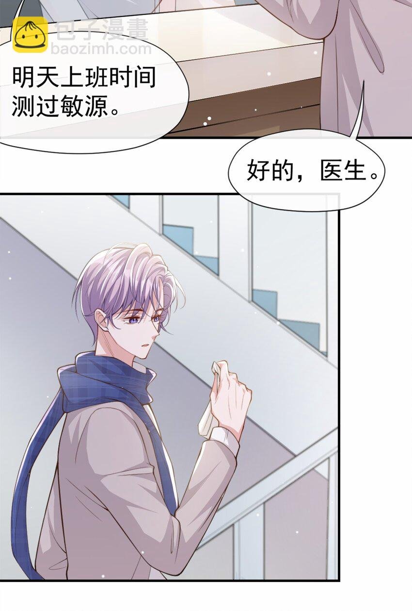 10 重要的事就是陪他吗？