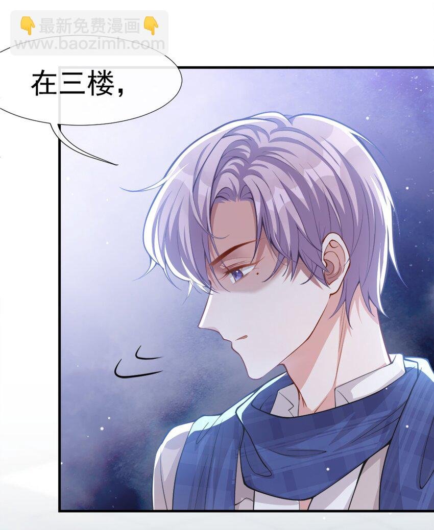 10 重要的事就是陪他吗？
