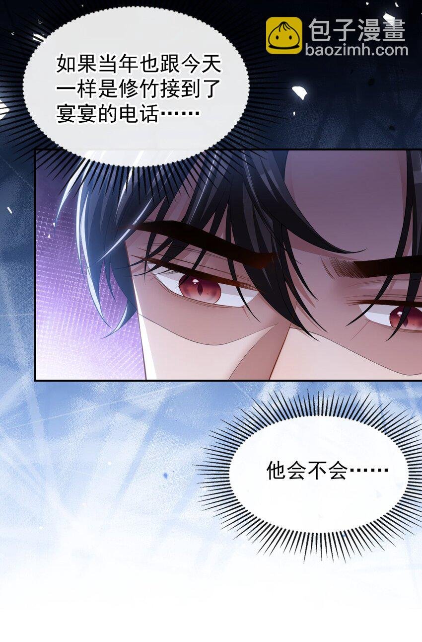 108 总是能找到你